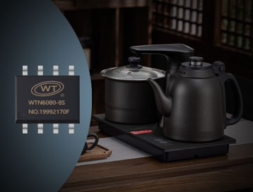 唯創(chuàng)知音WTN6170-8S語音芯片:智能電茶爐的理想搭檔【語音IC廠家】 唯創(chuàng)知音WTN6170-8S語音芯片:智能電茶爐的理想搭檔【語音IC廠家】